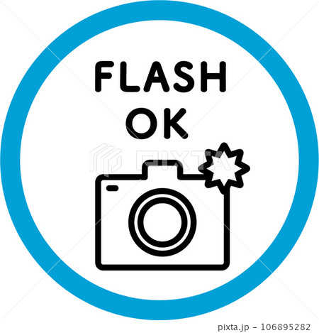 フラッシュ撮影・フラッシュ使用OKのアイコンのイラスト素材