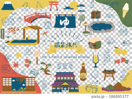 温泉旅行に使いやすいイラスト素材集 温泉旅行に使いやすいイラスト素材集 106895377