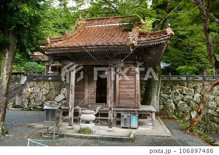 【西予市 四国八十八ヶ所巡礼 伊予 第四十三番札所「明石寺」延命地蔵堂】 【西予市 四国八十八ヶ所巡礼 伊予 第四十三番札所「明石寺」延命地蔵堂】 106897486