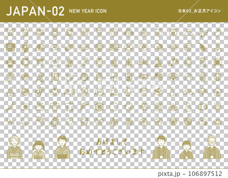 日本02_お正月アイコンセット 106897512
