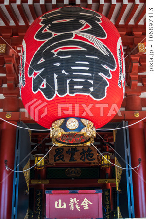 東京都・浅草　浅草寺（せんそうじ）　本堂の大提灯 106897813