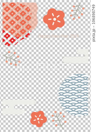 Cute 2024 New Year's card template Cute 2024 New Year's card template 106898749