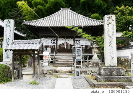 【松山市　四国八十八ヶ所巡礼　伊予　第四十九番札所「浄土寺」大師堂】 106901159