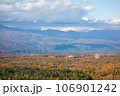 紅葉の北軽井沢 106901242