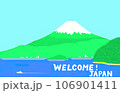 富士山と海 106901411