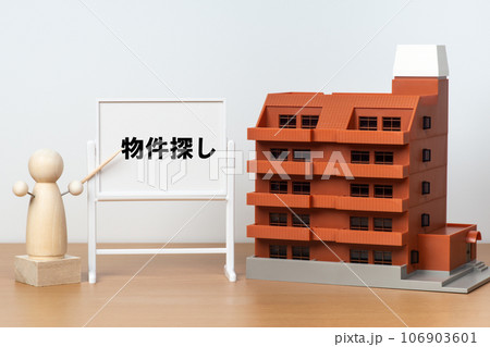 マンションの物件探しのイメージ マンションの物件探しのイメージ 106903601