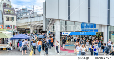 東京世田谷の都市風景 下北沢駅 東京世田谷の都市風景 下北沢駅 106903757