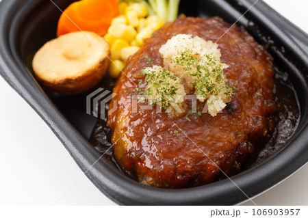 和風おろしハンバーグ 106903957