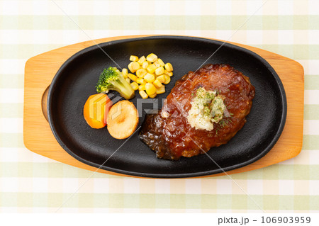 和風おろしハンバーグ 和風おろしハンバーグ 106903959