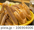 【冬の味覚】旅先で楽しむ蟹料理 【冬の味覚】旅先で楽しむ蟹料理 106904006