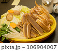 【冬の味覚】旅先で楽しむ蟹料理 【冬の味覚】旅先で楽しむ蟹料理 106904007