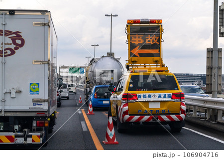 《神奈川県》事故渋滞の事故現場・首都高速横羽線 《神奈川県》事故渋滞の事故現場・首都高速横羽線 106904716