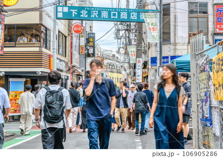 東京世田谷の都市風景 下北沢駅 東京世田谷の都市風景 下北沢駅 106905286