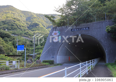 七宝山トンネルの仁尾側入り口 106905861