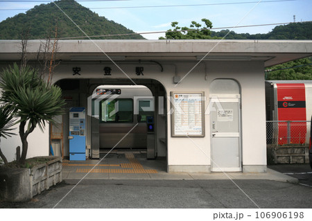 JR安登駅前 106906198