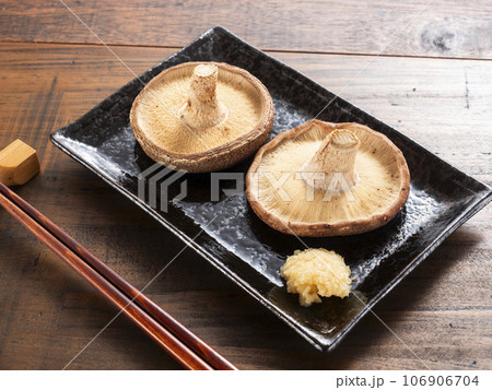 焼き椎茸 焼き椎茸 106906704