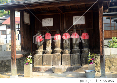 尾道宝土寺境内の六地蔵-2 106907053