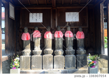 尾道宝土寺境内の六地蔵-1 106907054