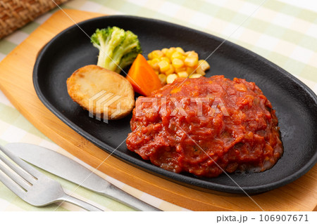 トマトソースハンバーグ 106907671
