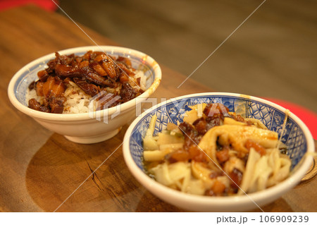 台湾のご飯 台湾のご飯 106909239