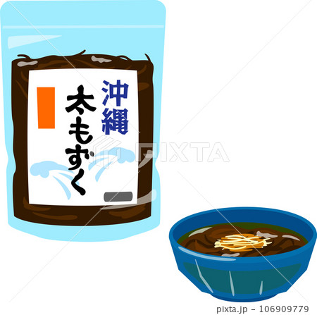 袋入りの太もずく 袋入りの太もずく 106909779