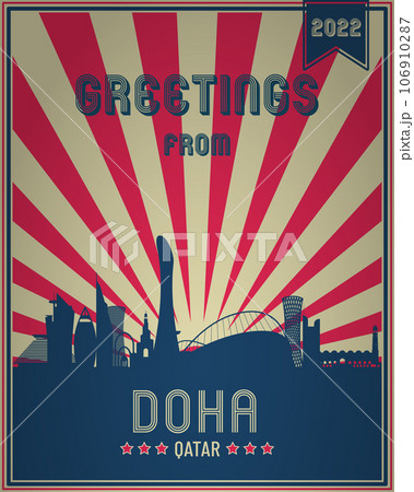Doha city skyline. Doha city skyline. 106910287