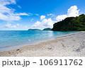西表島　イダの浜 106911762