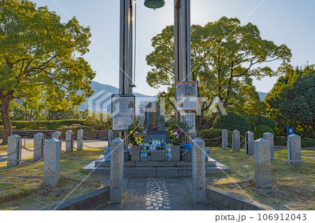 長崎 平和公園 長崎の鐘 106912043