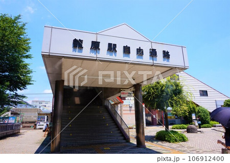 籠原駅 南口 籠原駅 南口 106912400