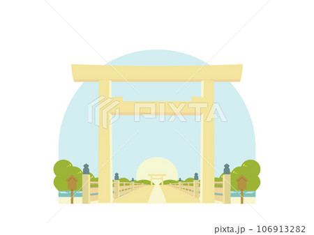 伊勢神宮 宇治橋と鳥居のイラスト 背景あり 伊勢神宮 宇治橋と鳥居のイラスト 背景あり 106913282