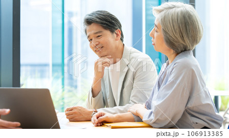 終活　資産運用　相談 106913385