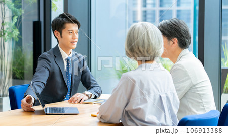 終活　資産運用　相談 106913388