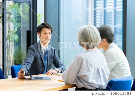 終活　資産運用　相談 106913391