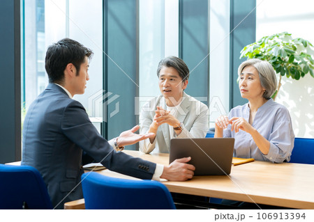終活　資産運用　相談 106913394