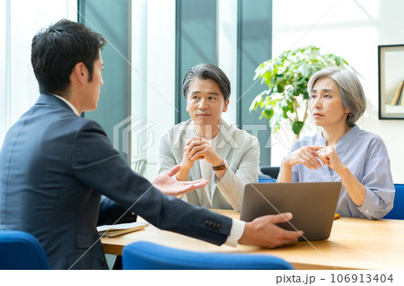 終活 資産運用 相談 終活 資産運用 相談 106913404