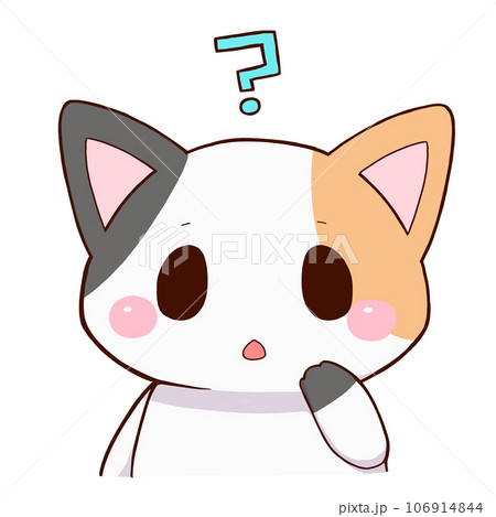 三毛猫・はてな 106914844