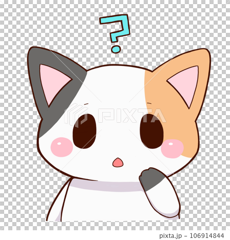 三毛猫・はてな 106914844