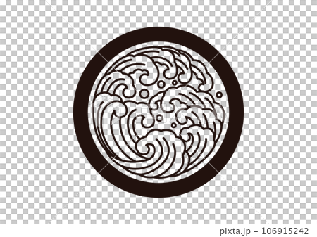 丸に陰左波の丸 丸に陰左波の丸 106915242
