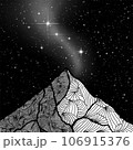 Mountain in the outer space 106915376