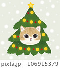 cat and a Christmas tree 106915379