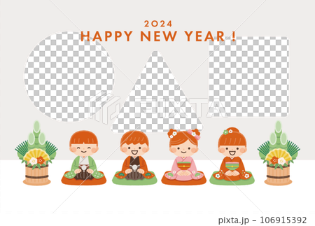 2024年新年賀卡-簡單相框新年賀卡模板有四個穿著和服和門鬆的孩子 106915392