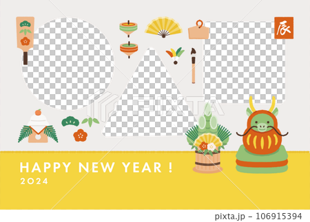 2024 年新年賀卡 - 簡單相框新年賀卡模板,帶有達摩龍和新年圖像 2024 年新年賀卡 - 簡單相框新年賀卡模板,帶有達摩龍和新年圖像 106915394