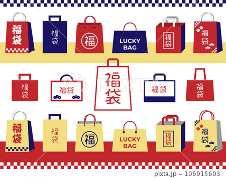 福袋のイラストセット03 赤と青と金 福袋のイラストセット03 赤と青と金 106915603