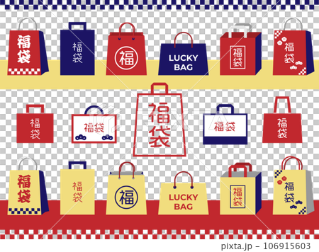 福袋のイラストセット03 赤と青と金 福袋のイラストセット03 赤と青と金 106915603