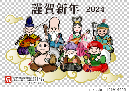 2024年龍年新年賀卡模板,手繪日式七福神插圖 2024年龍年新年賀卡模板,手繪日式七福神插圖 106916666