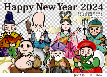 2024年龍年新年賀卡模板，手繪日式七福神插圖 106916675