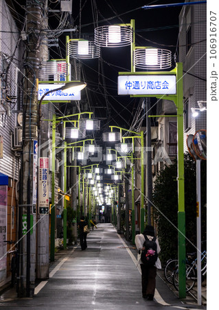 《東京都》ノスタルジックな夜の下町商店街・椎名町 《東京都》ノスタルジックな夜の下町商店街・椎名町 106916707