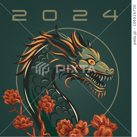 vector green dragon. Set of symbols of Chinese New Year - dragon. Banner 2024 106916730