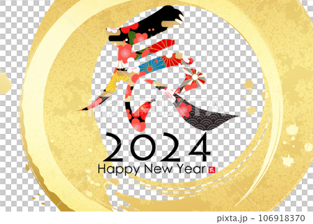 Japanese modern illustration 2024 New Year's card 106918370
