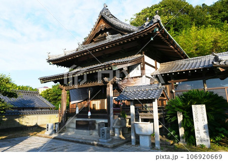【今治市 四国八十八ヶ所巡礼 伊予 第五十六番札所「泰山寺」本堂】 【今治市 四国八十八ヶ所巡礼 伊予 第五十六番札所「泰山寺」本堂】 106920669